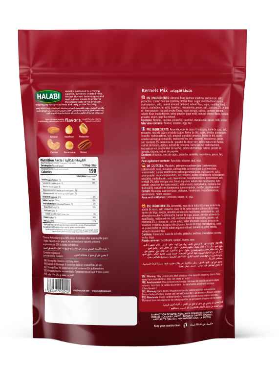 MIXED KERNELS 250G