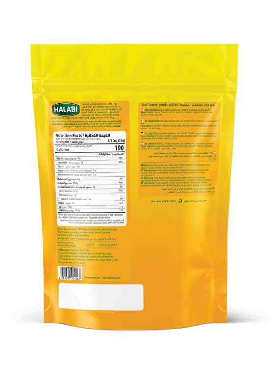 Halabi Sunflower Seeds 250g