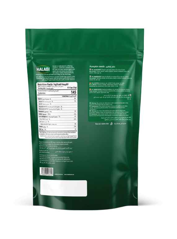 Halabi Pumpkin Seeds 250g