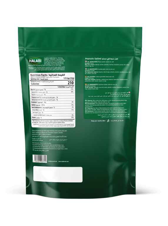 Halabi Salted Peanut 250g
