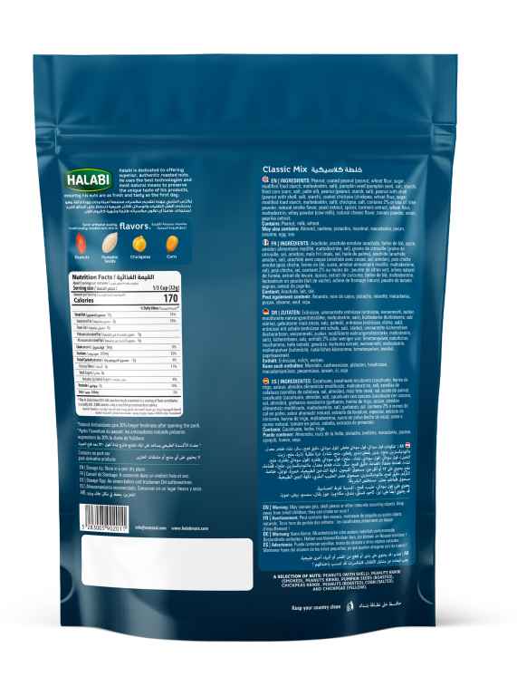 CLASSIC MIX 250G