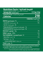 Salted Peanuts