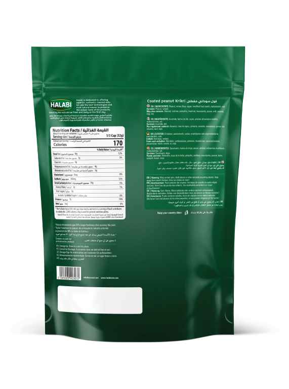 Halabi Coated Peanut 250g